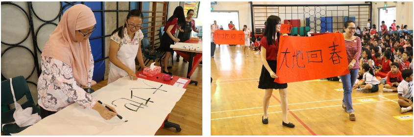Teachers and Parents formed teams to participate in the calligraphy contest.