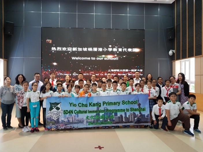 School tour at Shanghai No 1 School.