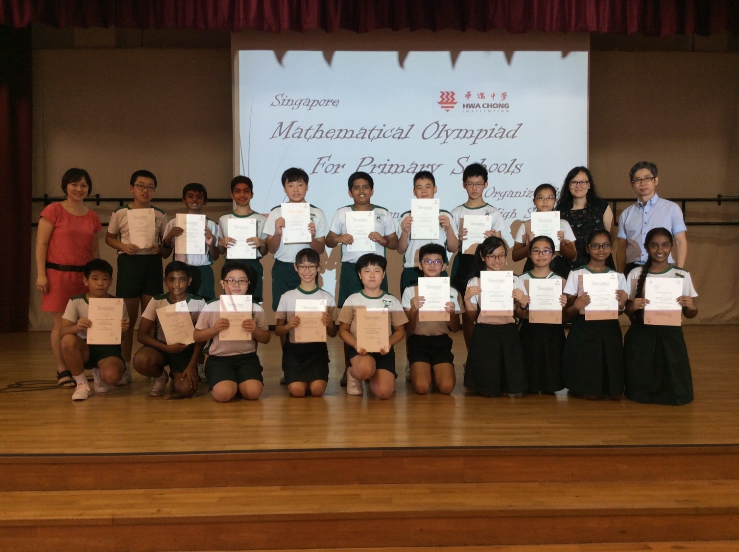 Singapore Mathematical Olympiad 2017