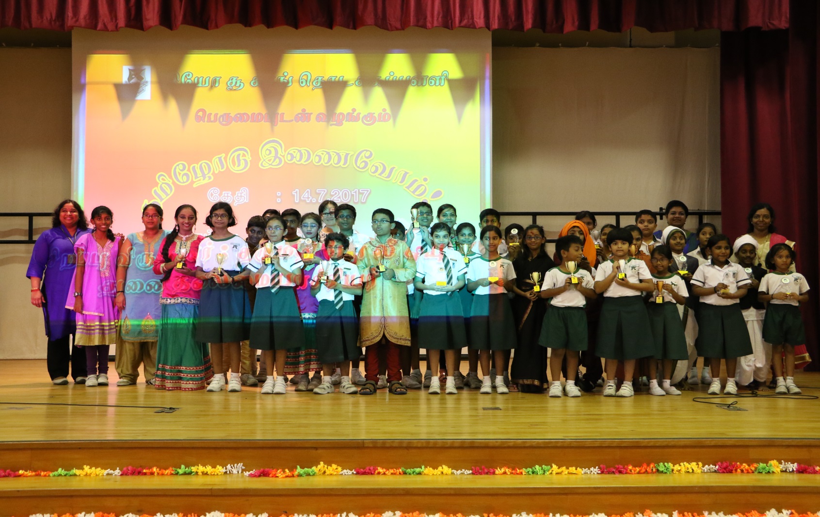 School Based Tamil Literary Competition